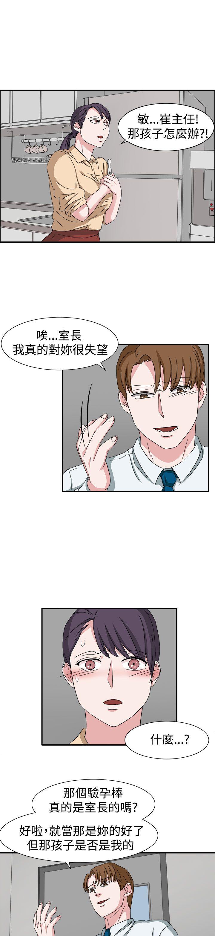 第48话-7