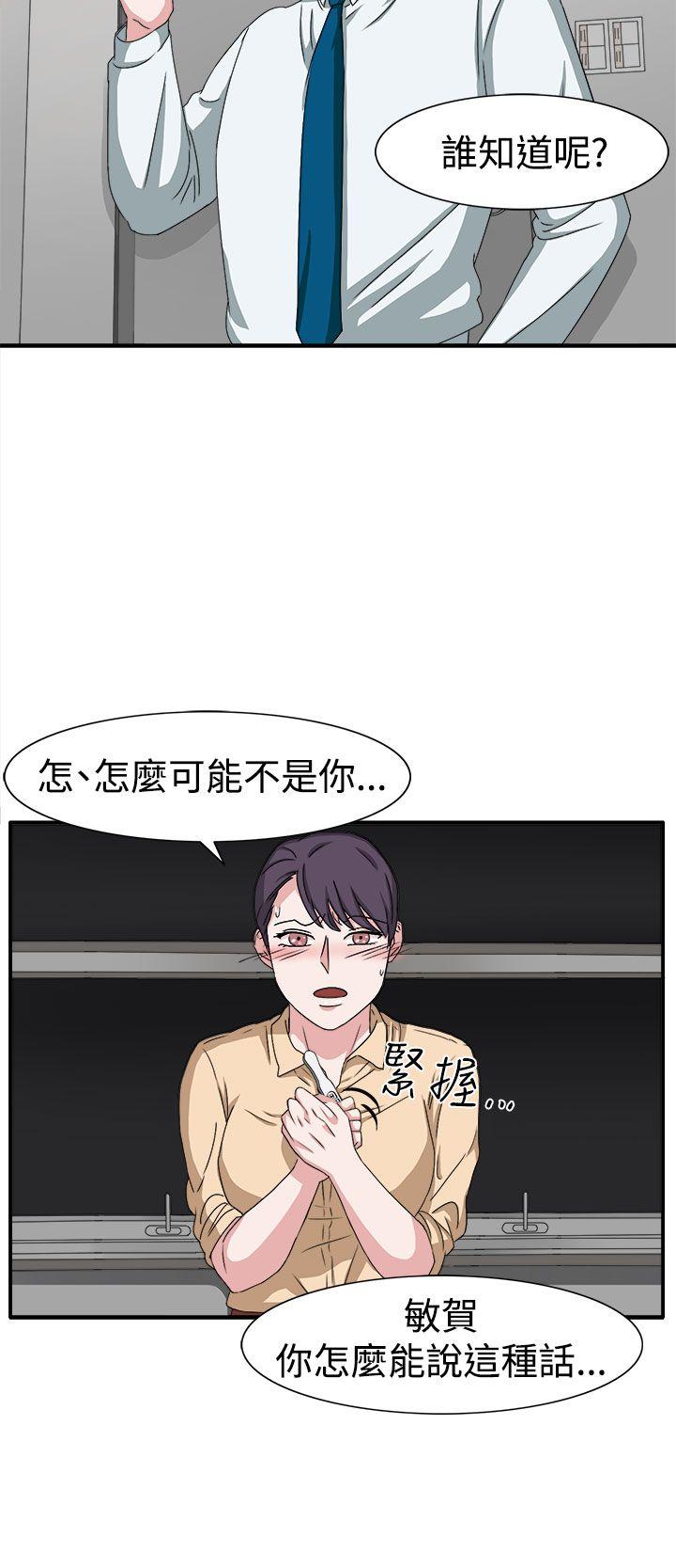 第48话-8
