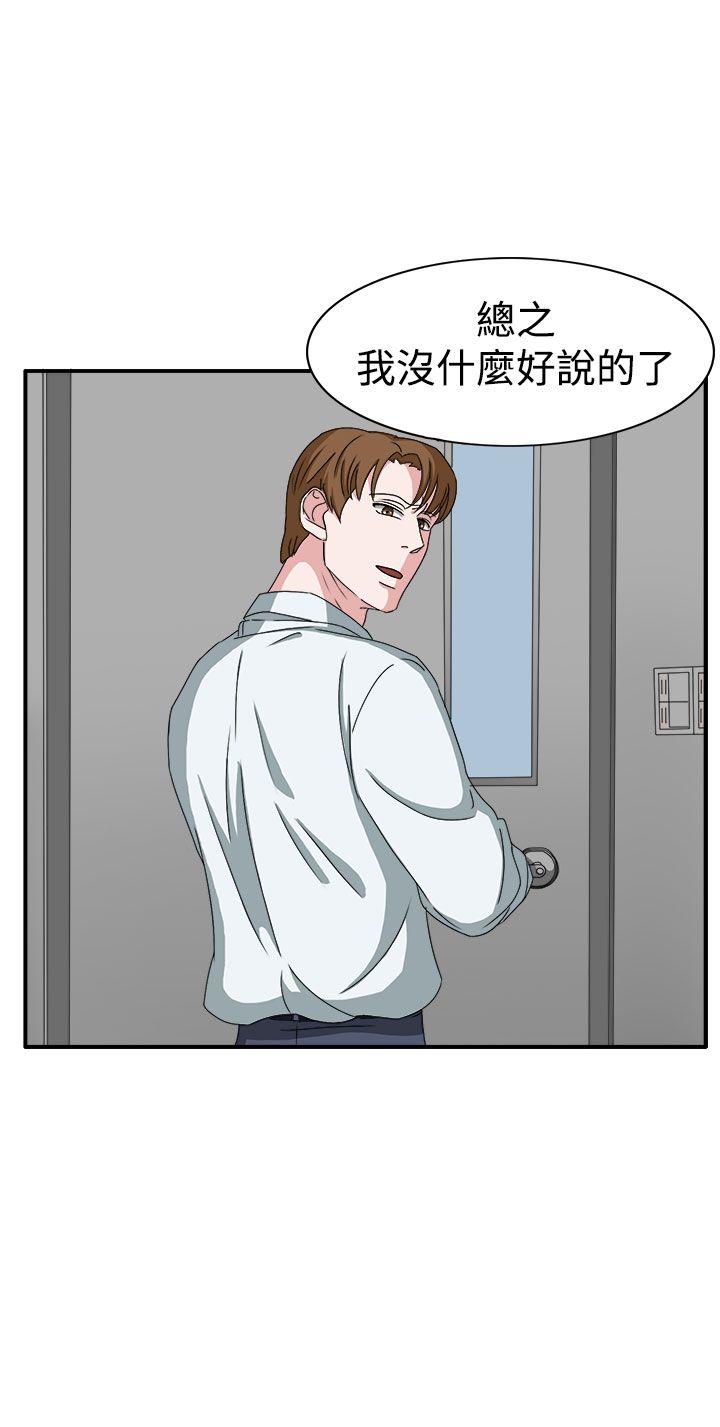 第48话-16