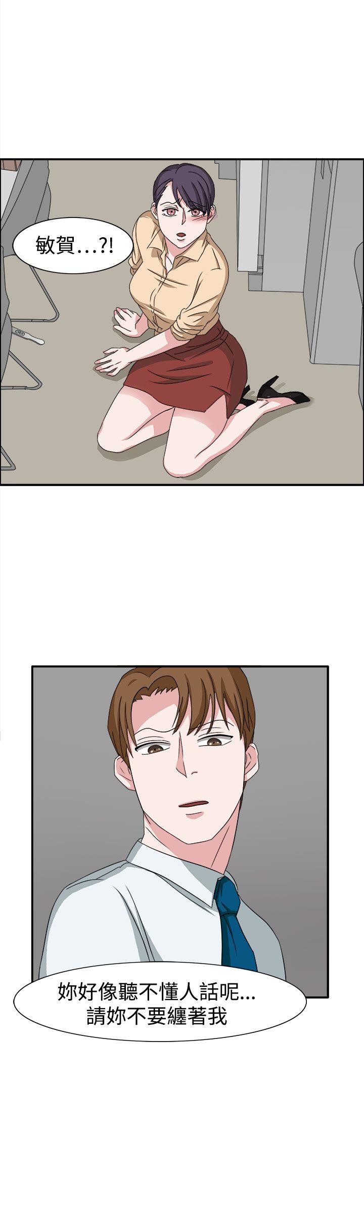 第48话-19