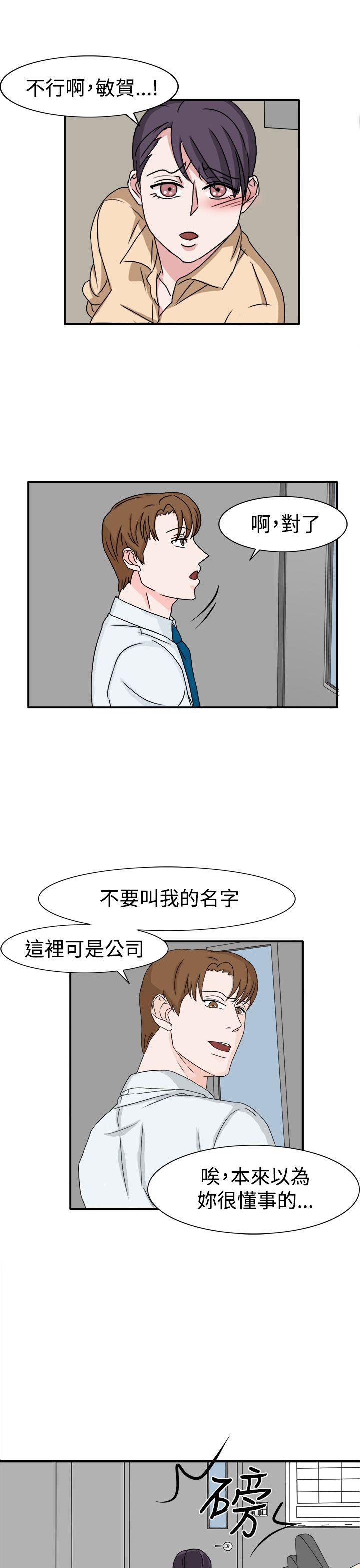 第48话-20