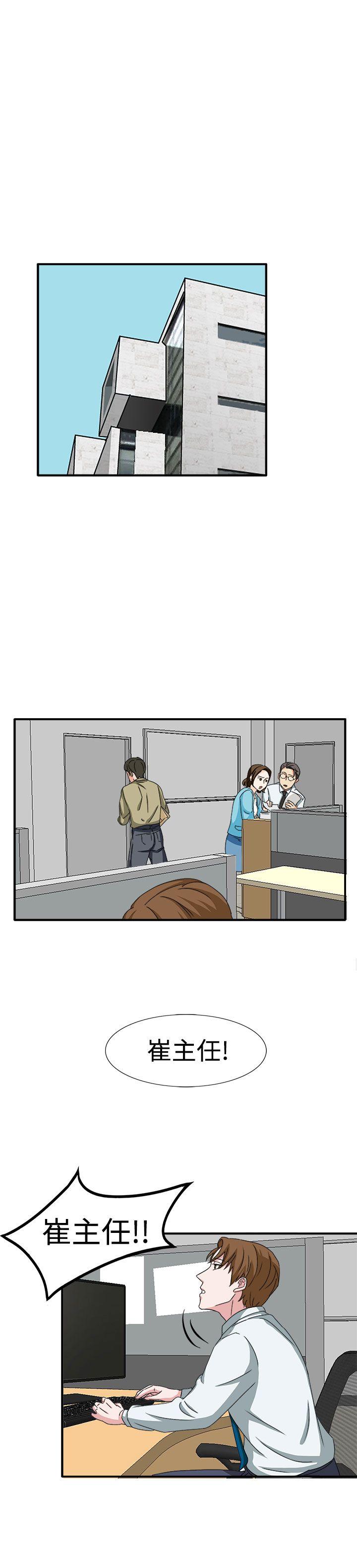 第48话-22