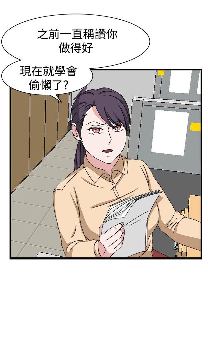 第48话-25