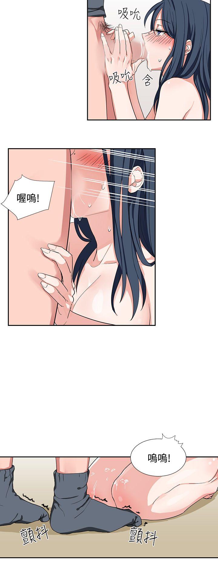 第5话-13