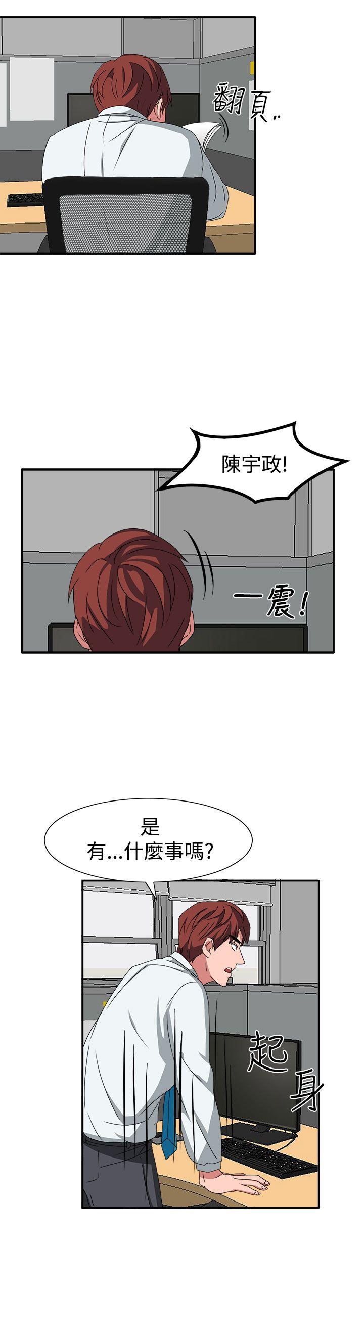 第50话-5