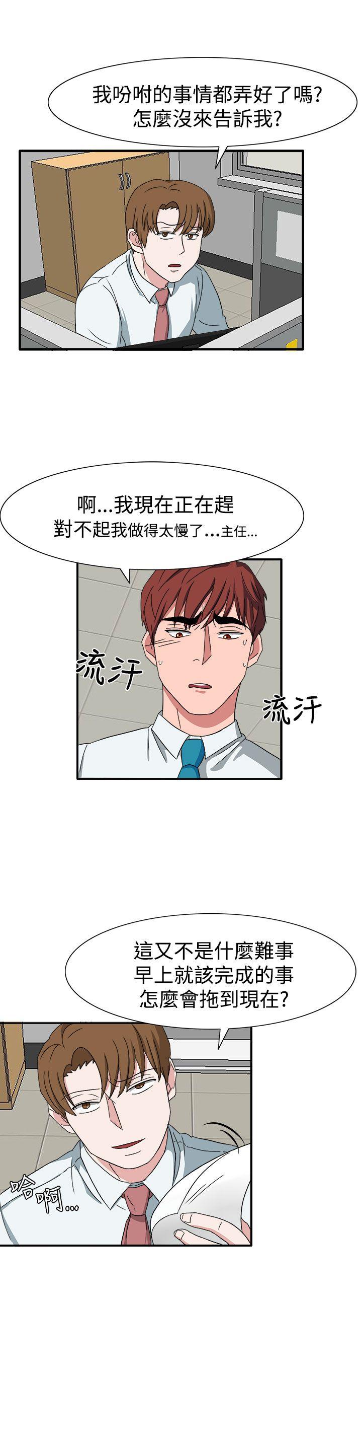 第50话-6
