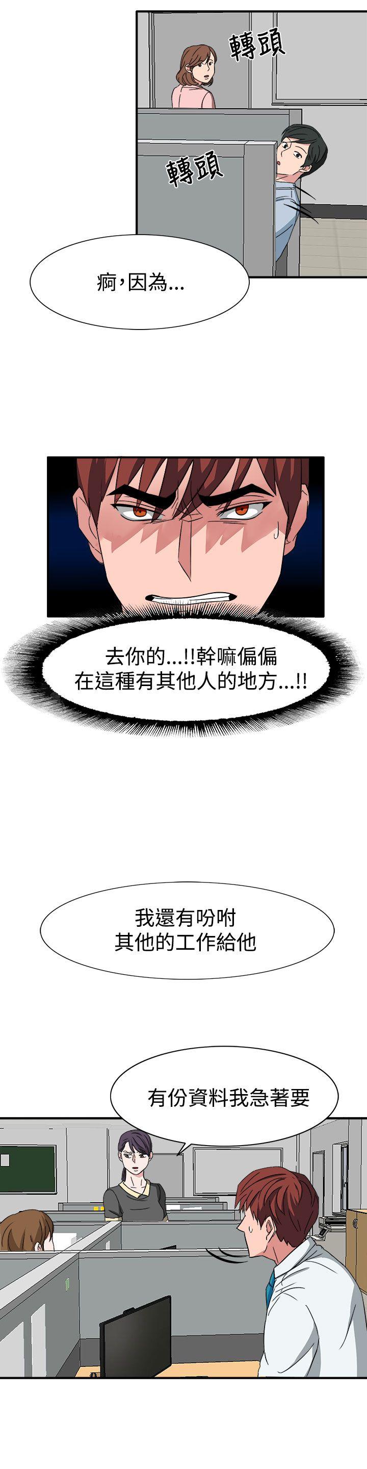 第50话-7