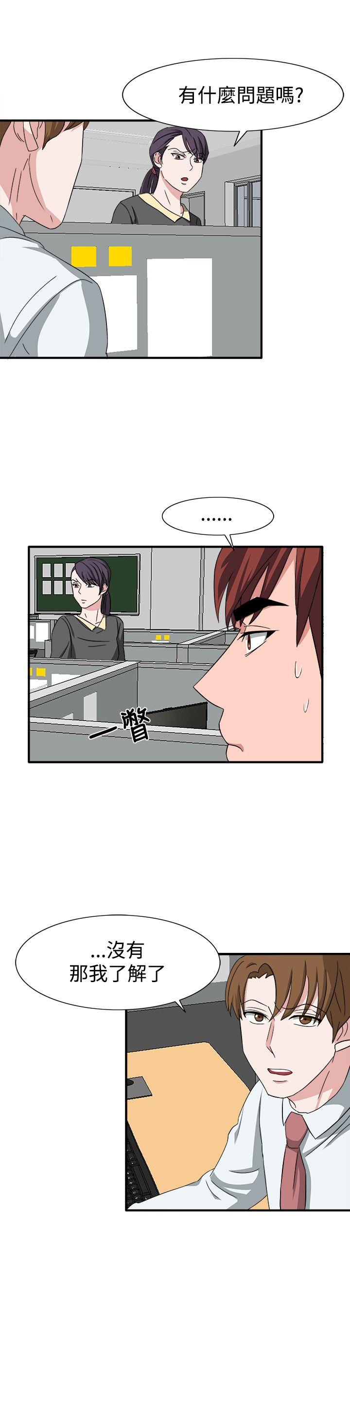 第50话-8