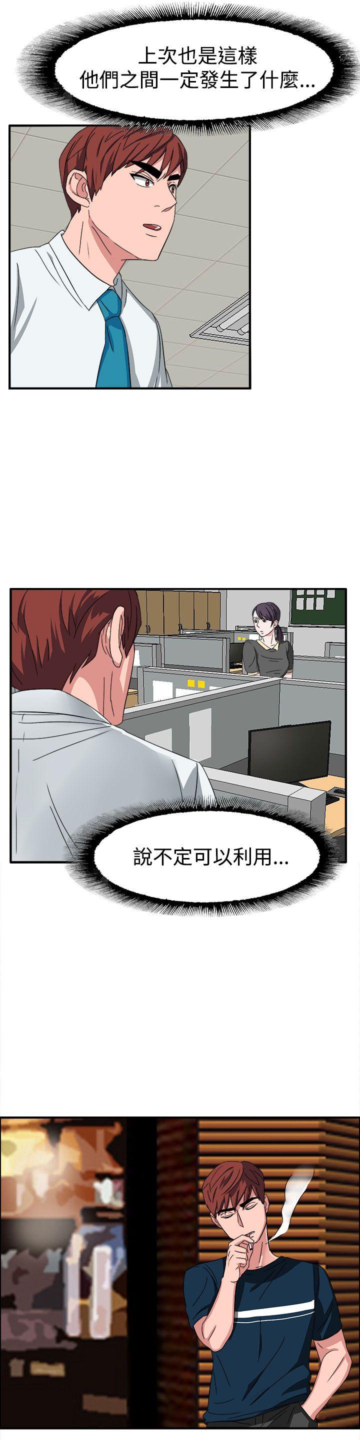 第50话-9