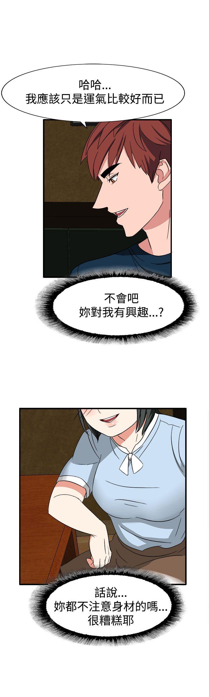 第50话-13