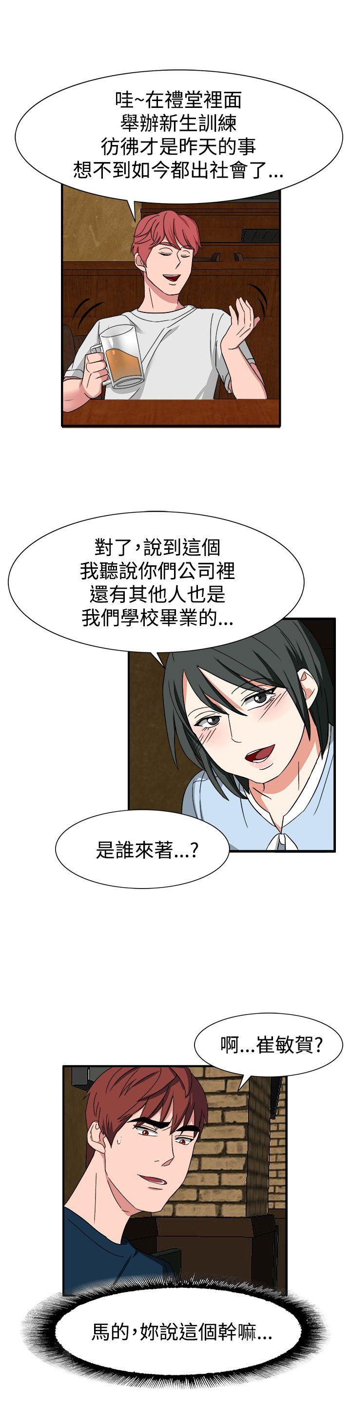 第50话-14