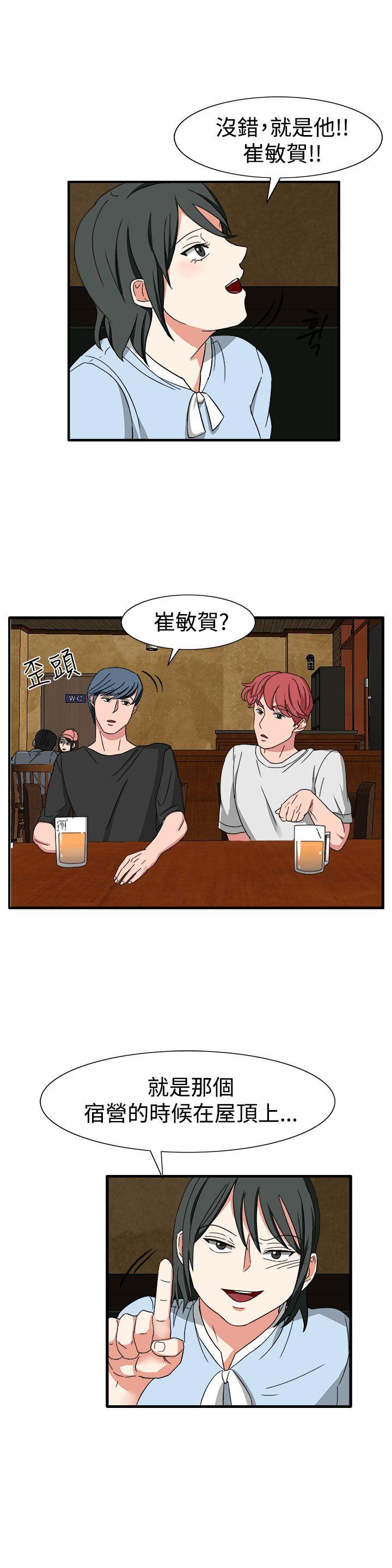 第50话-15