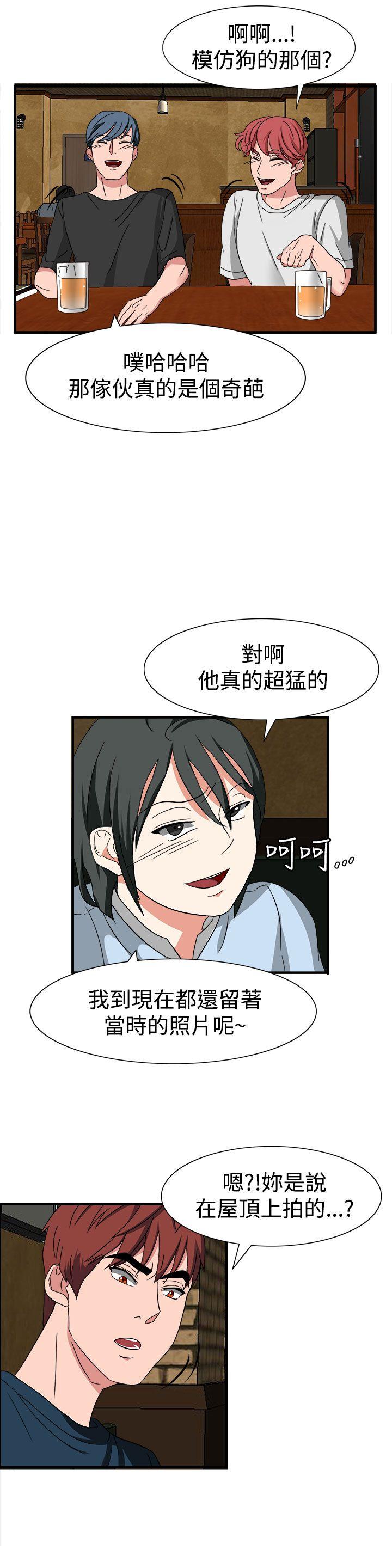 第50话-16