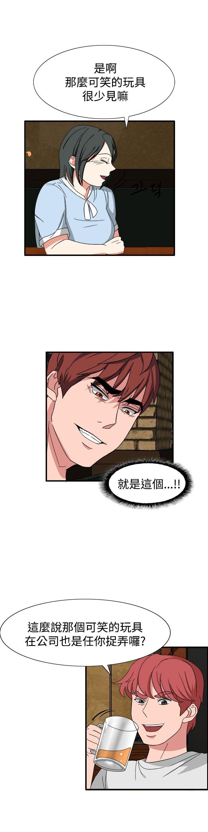 第50话-17