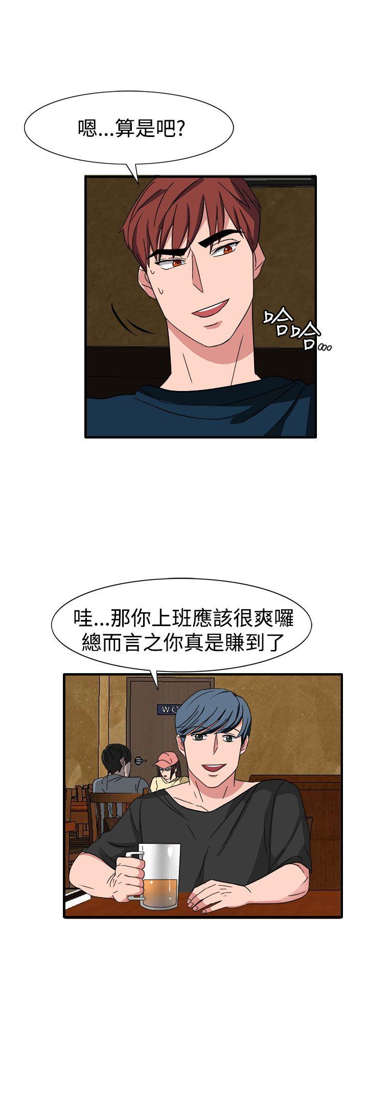 第50话-18