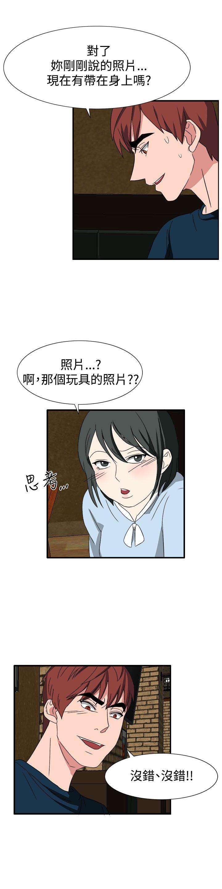 第50话-21