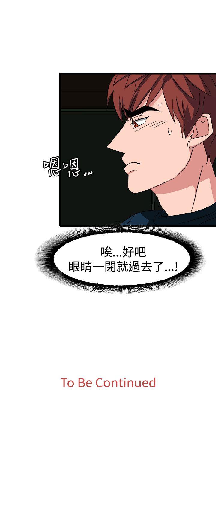 第50话-24