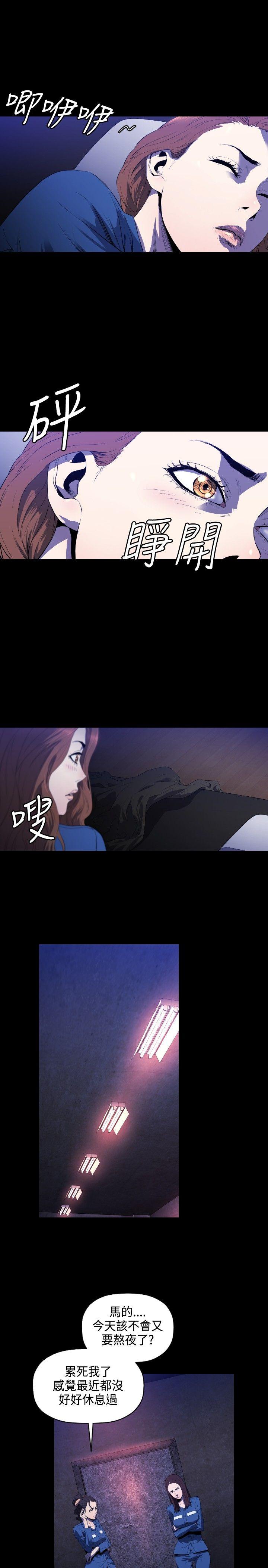 第6话-5