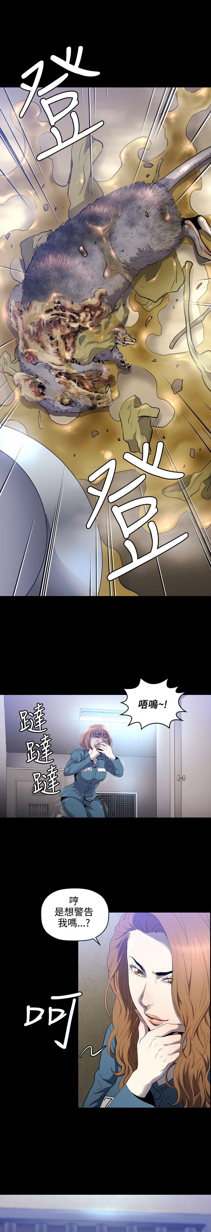 第8话-9