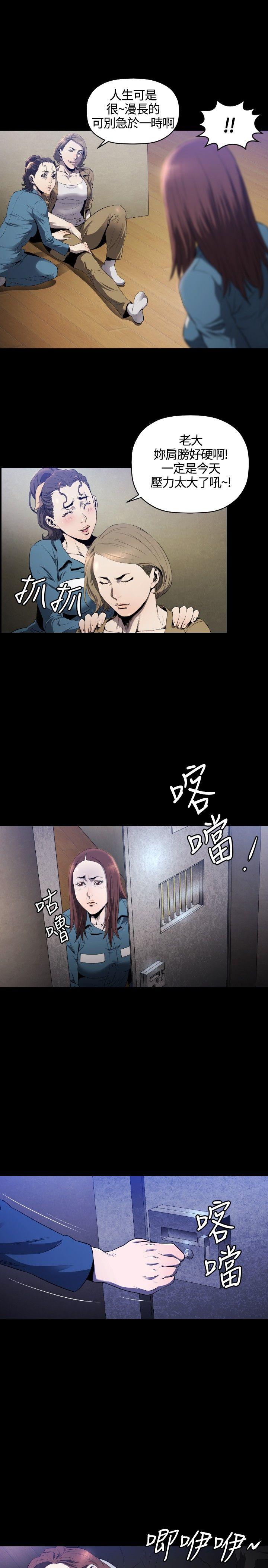 第9话-9