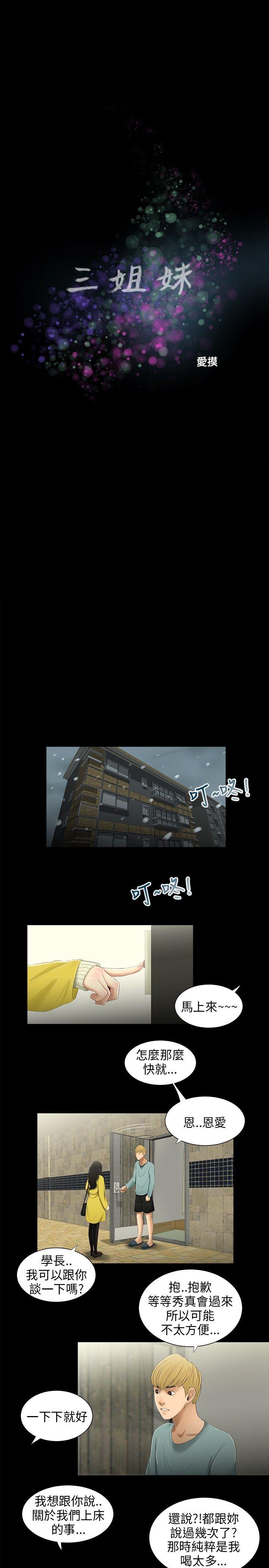 第35话-5