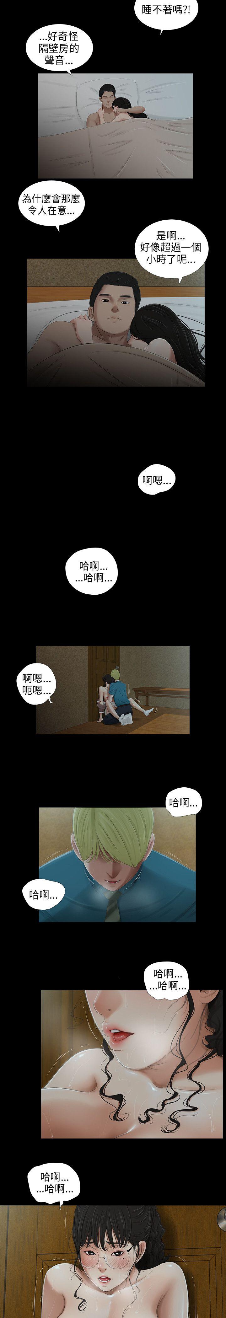 第48话-6