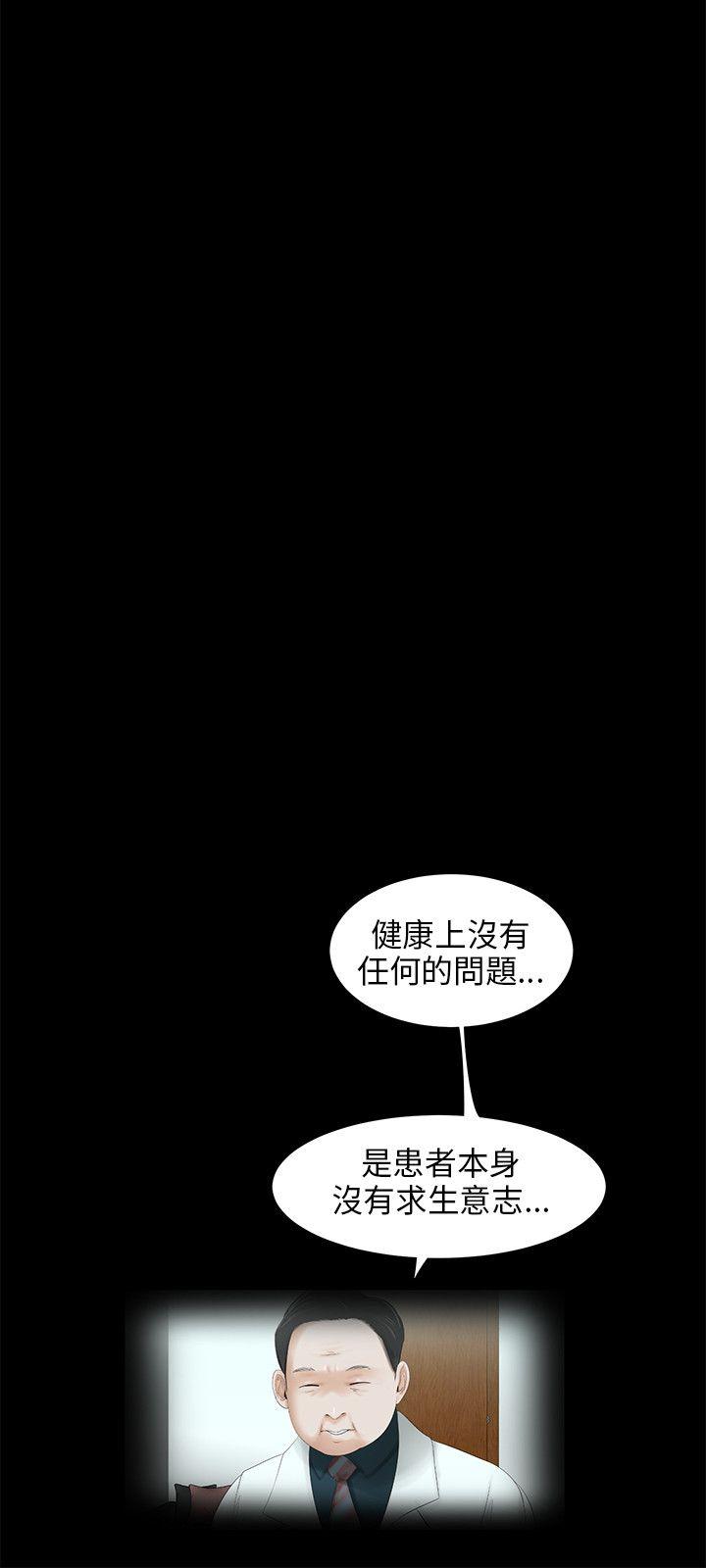 第49话-6