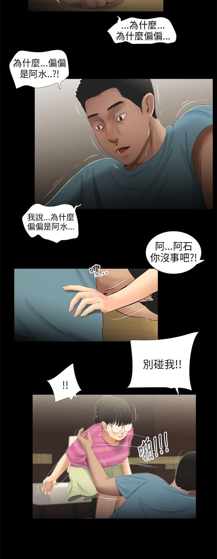 第49话-9