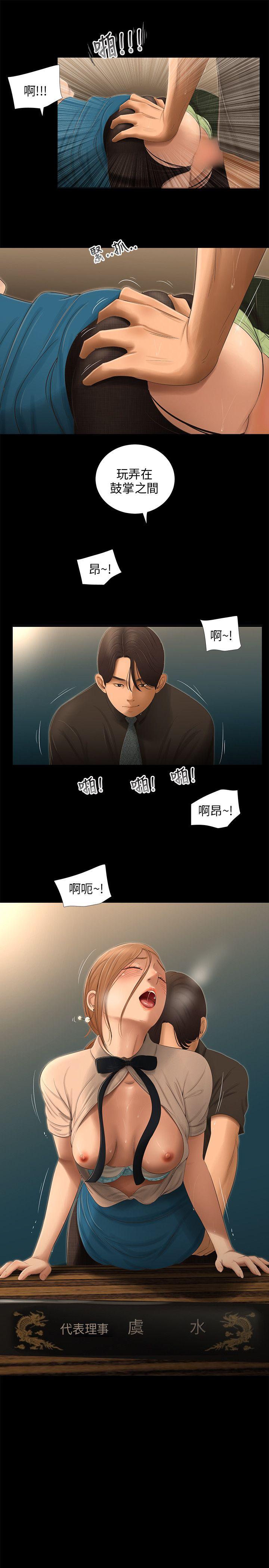 第56话-11