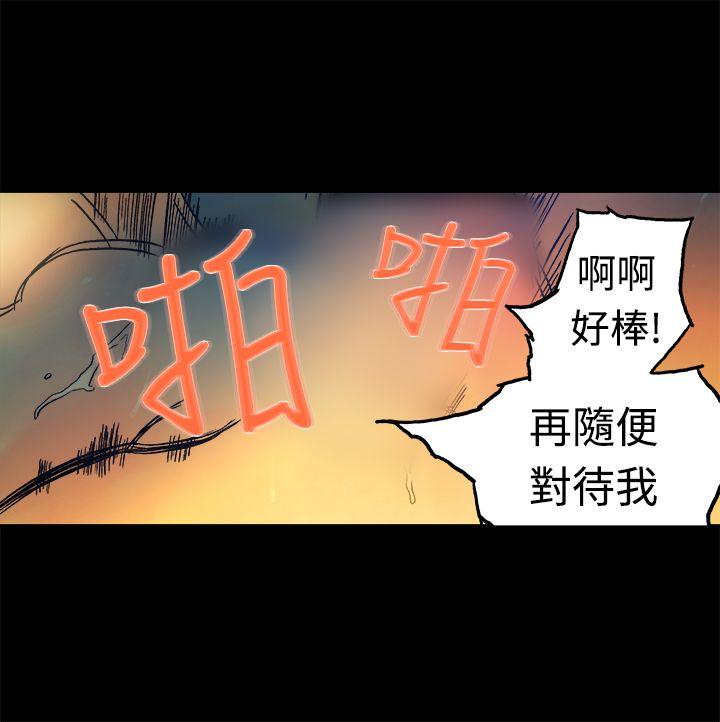 第15话-13