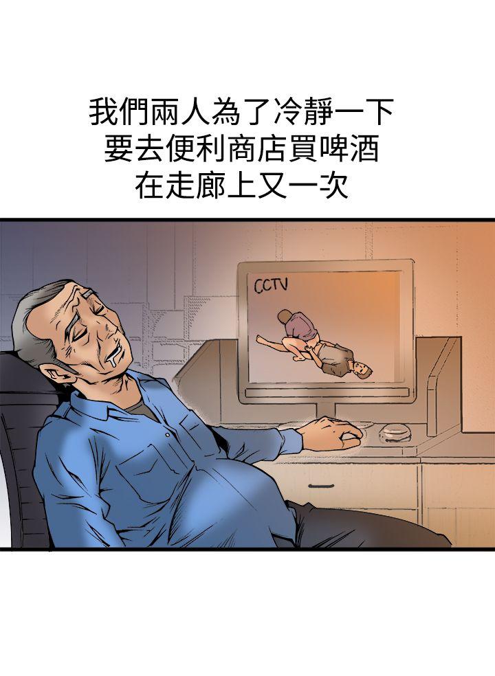 最终话-23