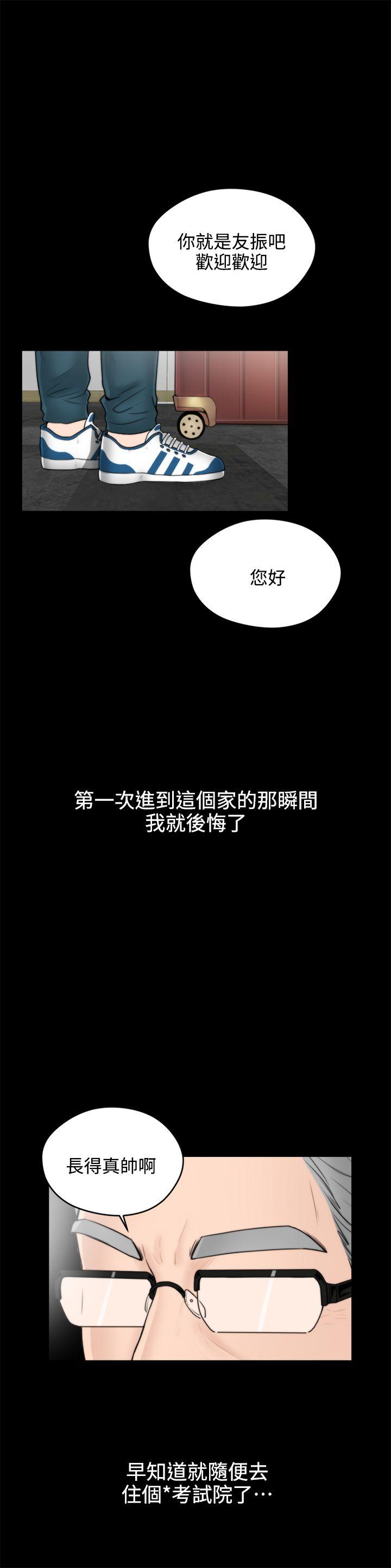第1话-0