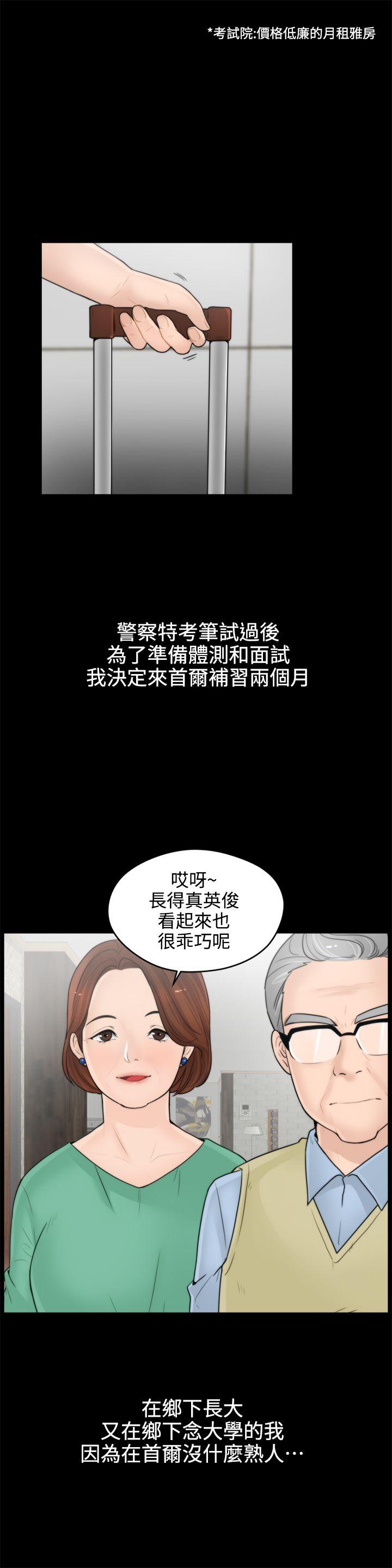 第1话-1