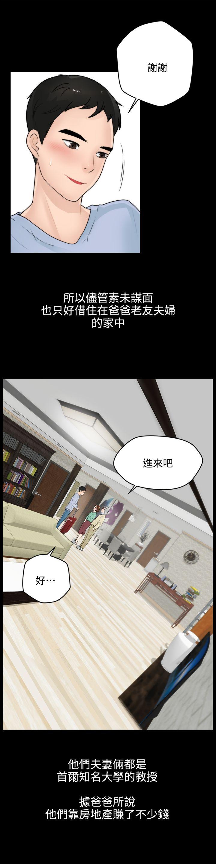 第1话-2