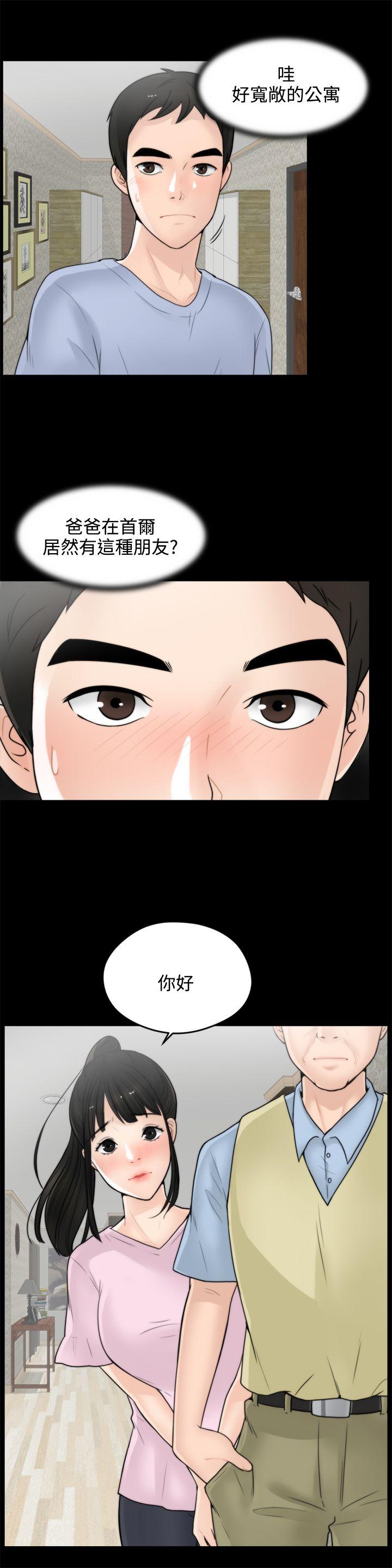 第1话-3