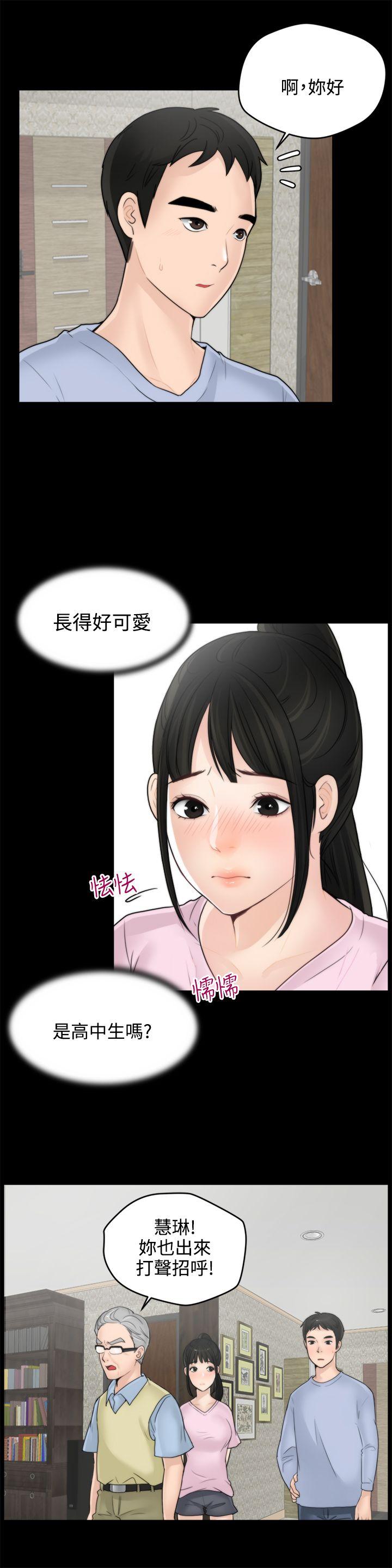 第1话-4