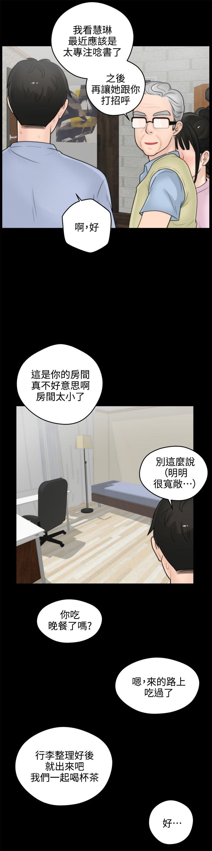 第1话-6