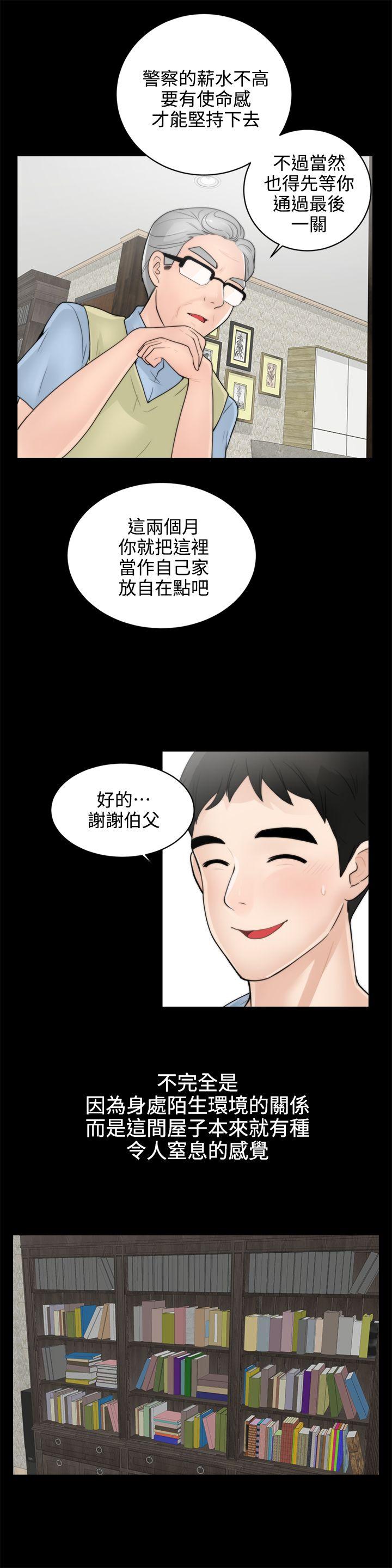 第1话-9
