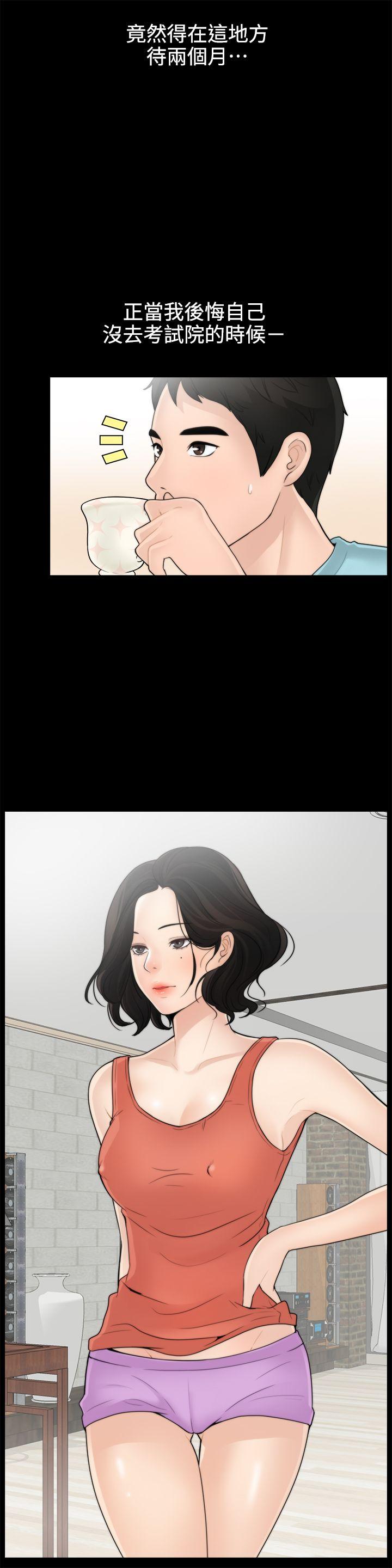 第1话-10