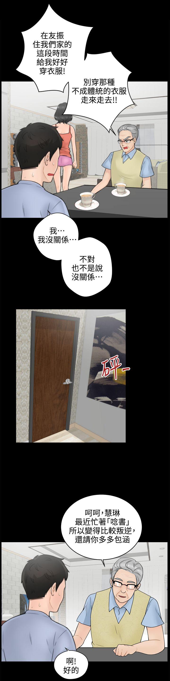 第1话-13