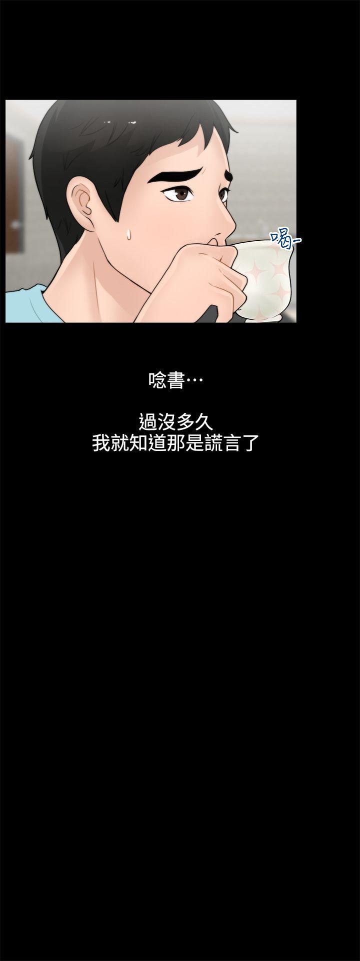 第1话-14