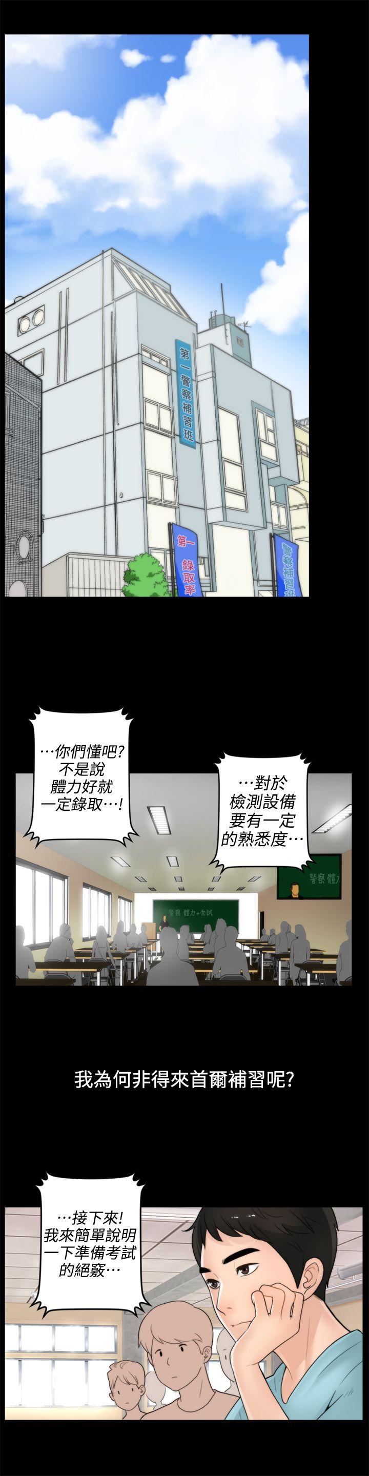 第1话-15
