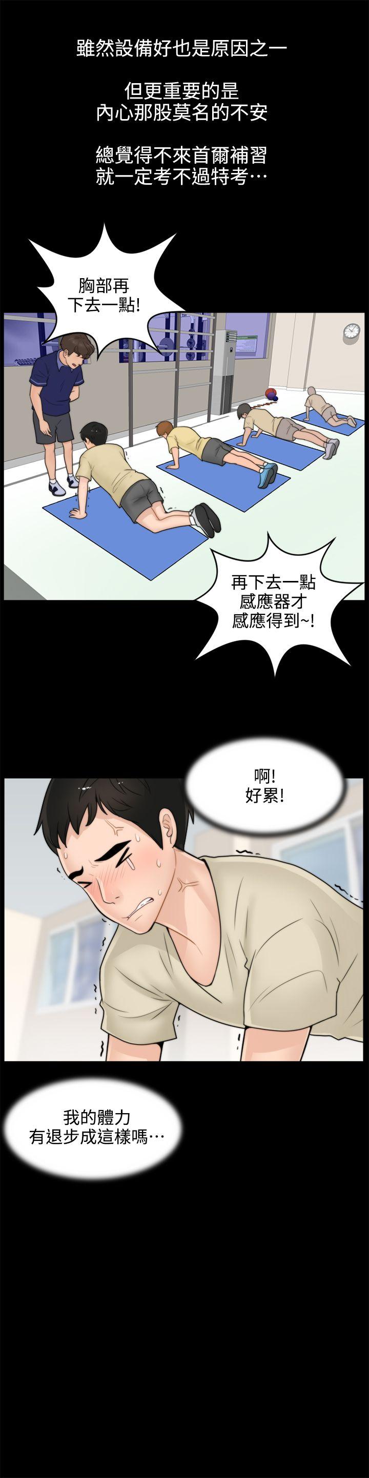 第1话-16