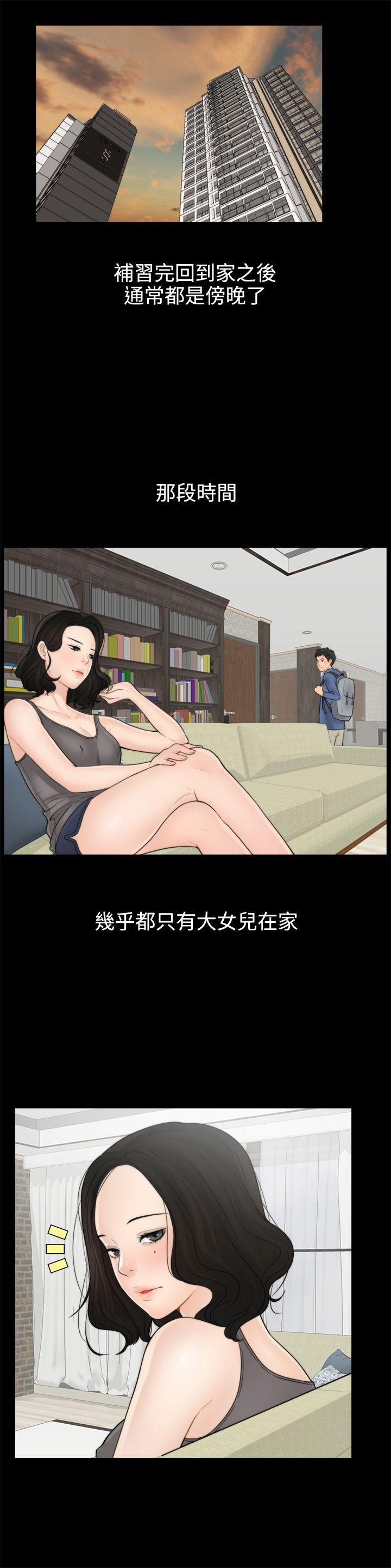 第1话-17