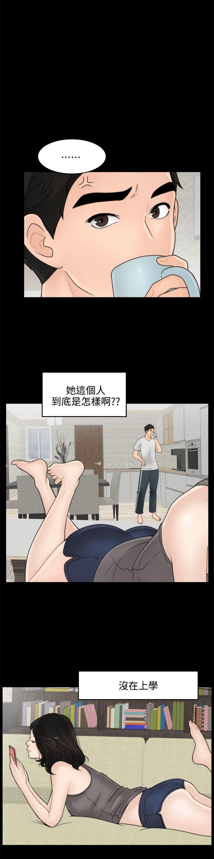 第1话-19