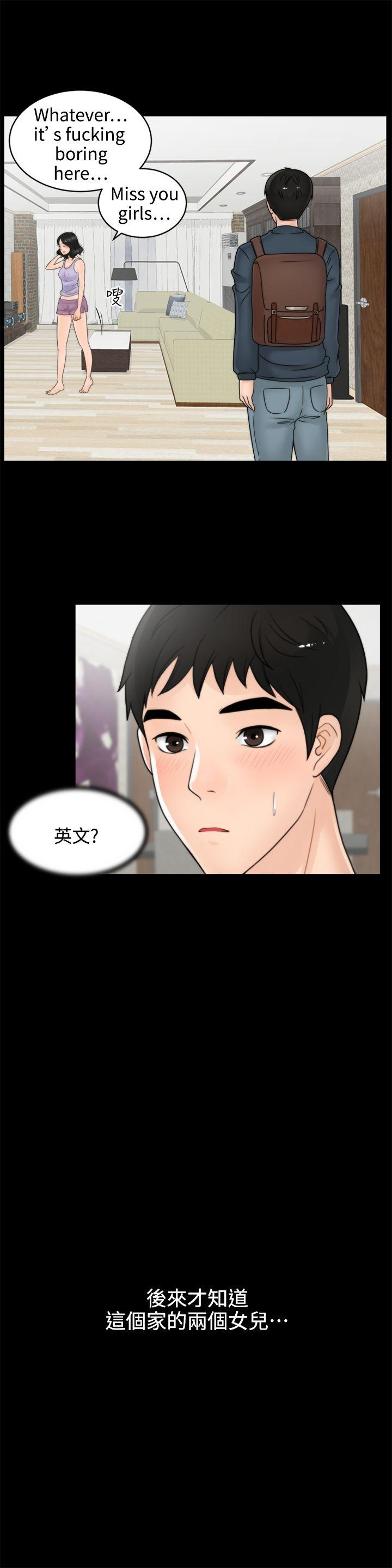 第1话-23