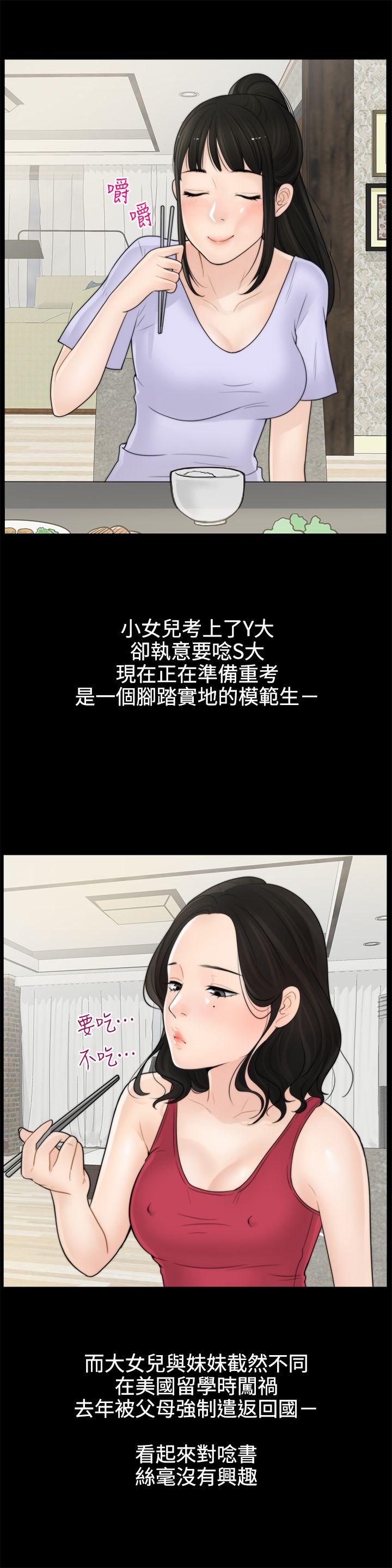 第1话-24