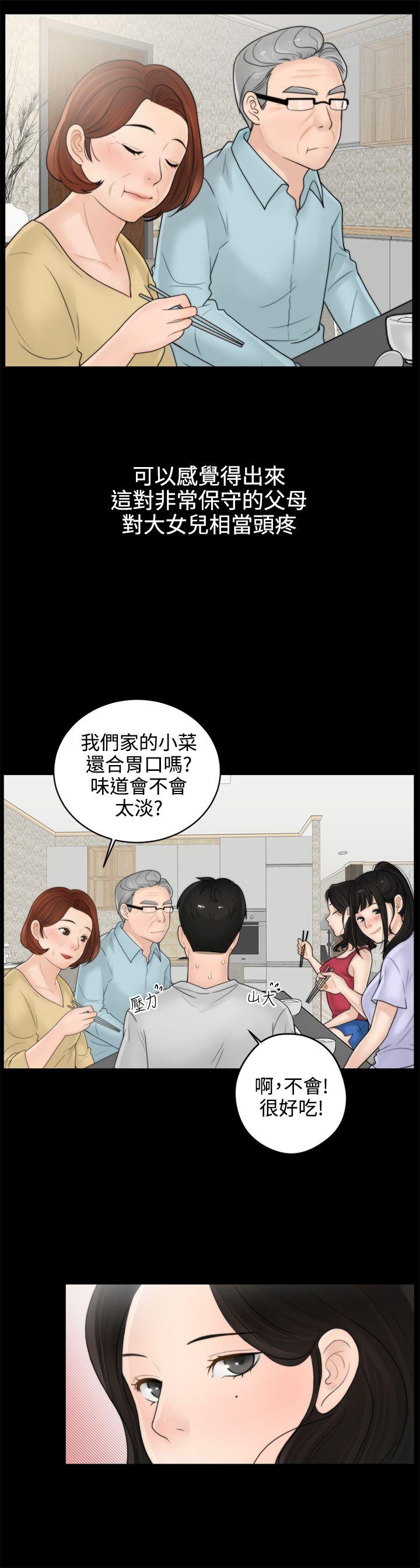 第1话-25