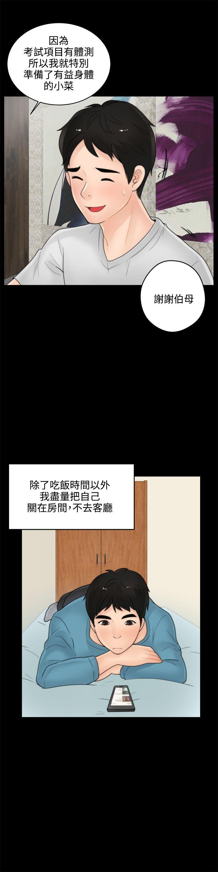 第1话-26