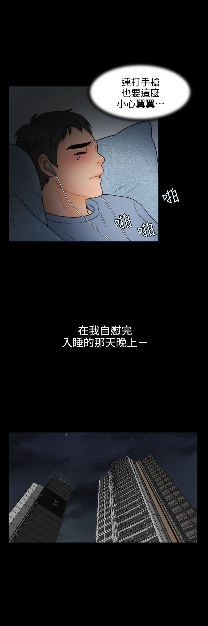 第1话-29